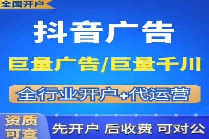 SEM托管公司案例解析：账户优化策略